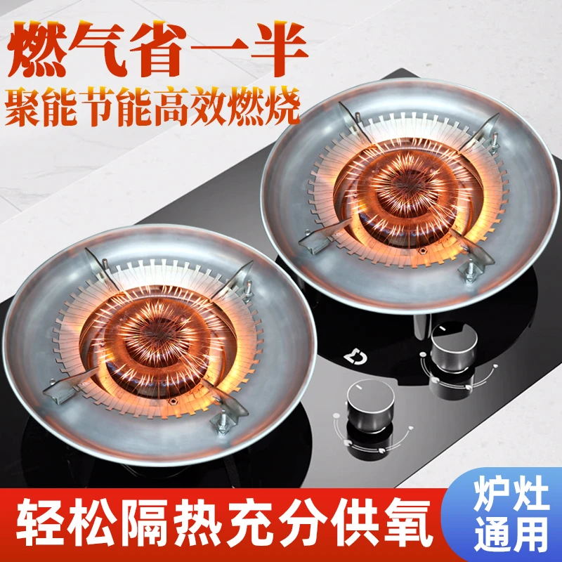 新款节能红外便携强火高效聚热聚能火力聚火稳火户外防风携带用户