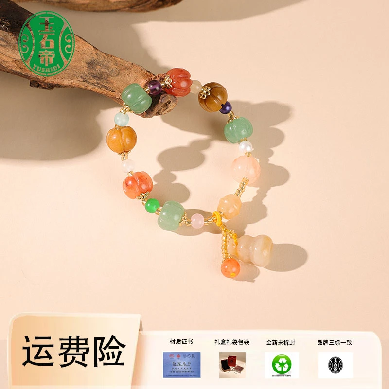 【华林国际专属】金丝玉女款轻奢国风古风小众闺蜜单圈玉手串