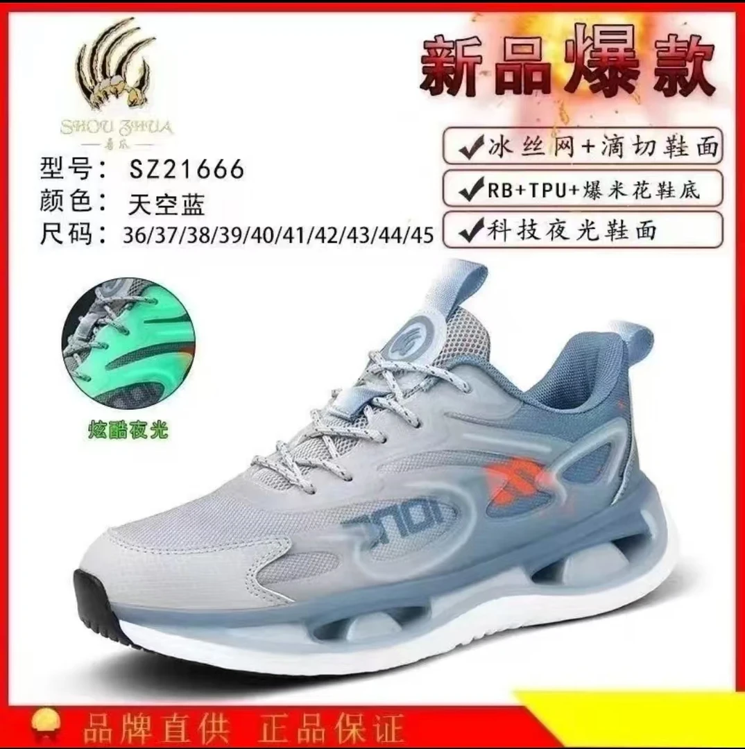 秋冬休闲保暖柔软运动跑步鞋运动鞋21666