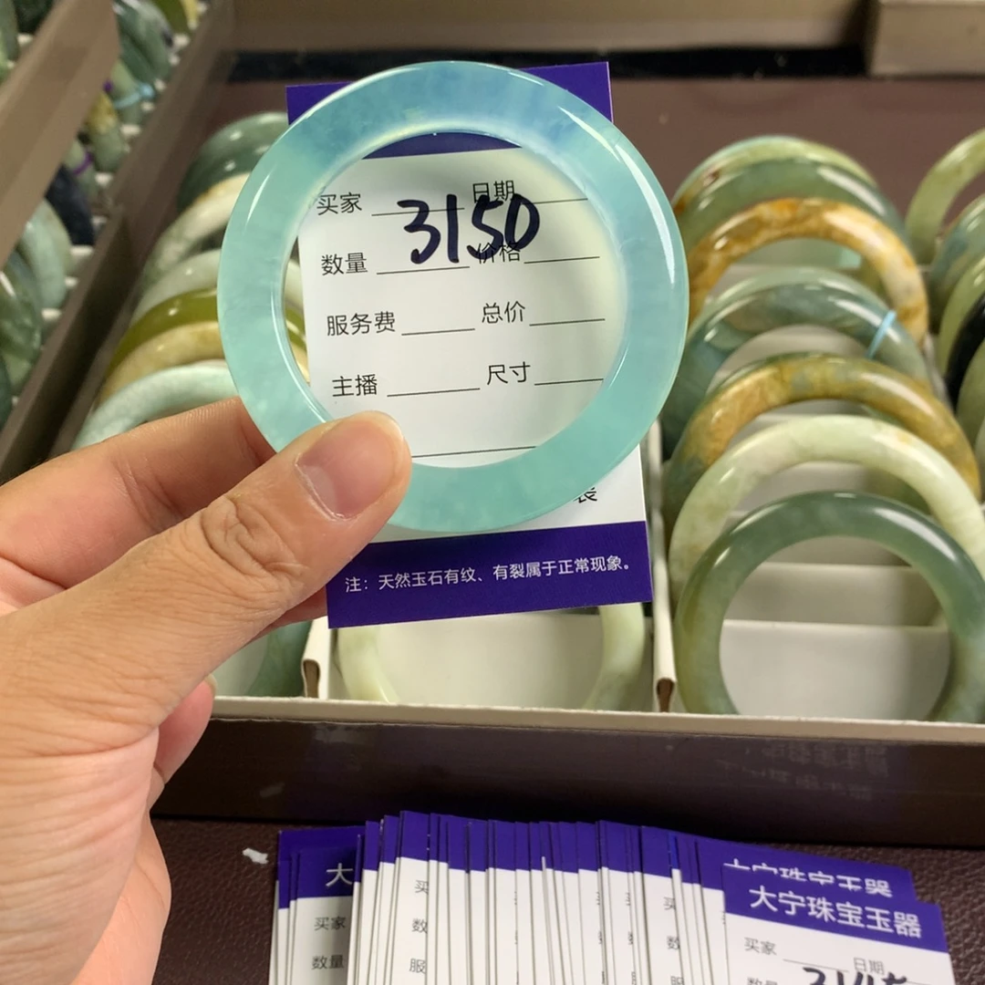 菜***酸未镶嵌蛇纹石玉手镯3150