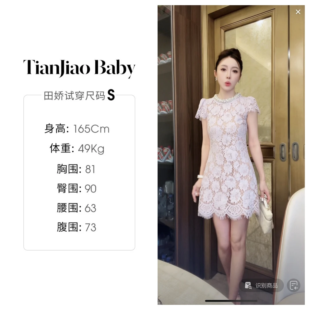 田娇baby 夏季新款重工珍珠领连衣裙 立体花优雅蕾丝短袖连衣裙