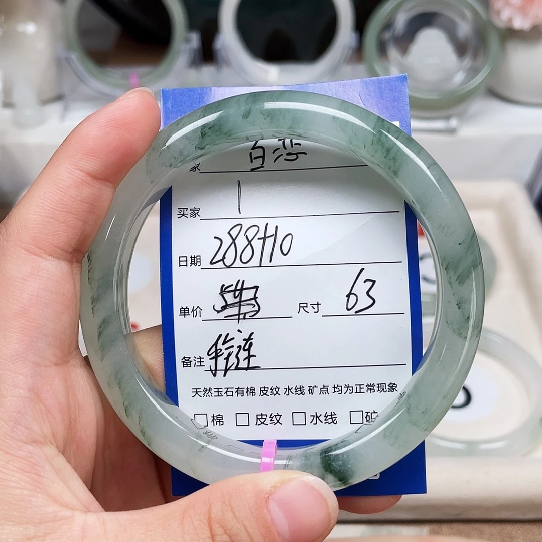 石英质玉（金丝玉）未镶嵌手镯2