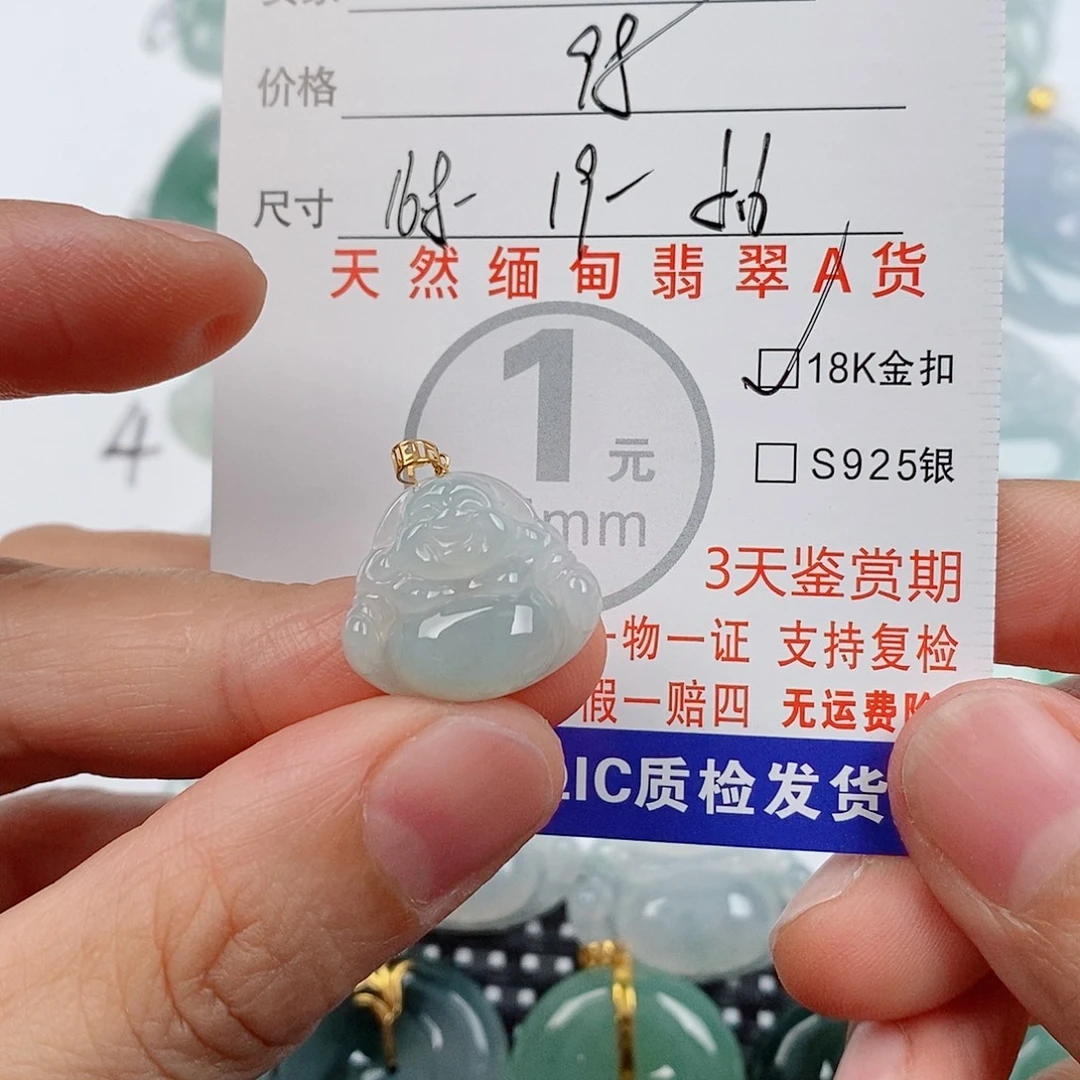 翡翠18K金镶嵌颈饰挂件
