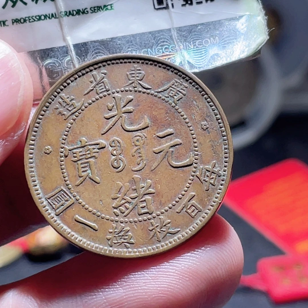 铜通古博今250922范范01