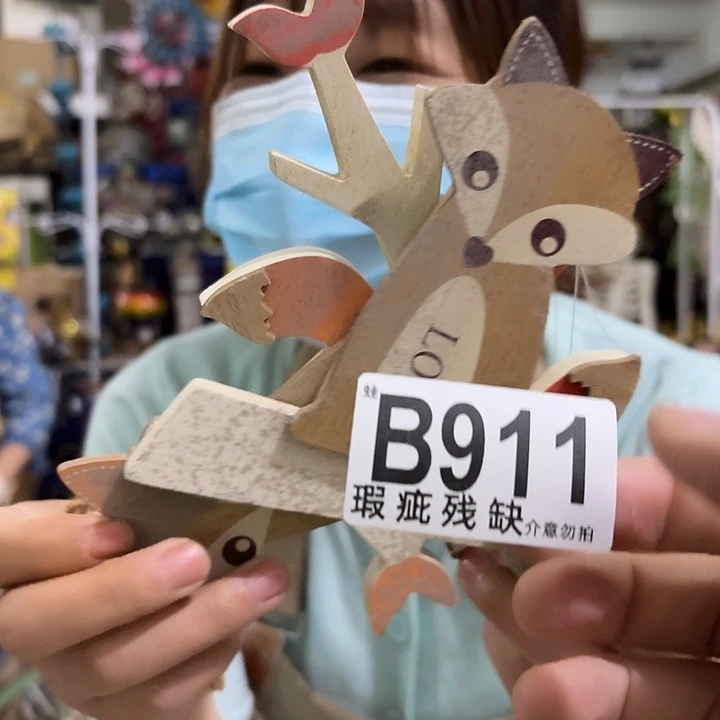 核桃木/黑胡桃（胡桃木）