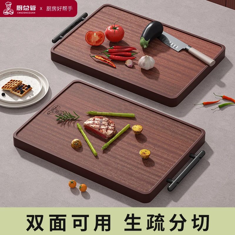 【双面乌檀木】塑边抗菌切菜板案板双面切肉切水果大号加厚板子厨具