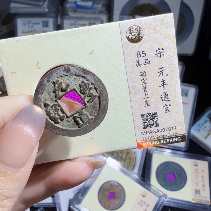 铜As历朝历代，7817