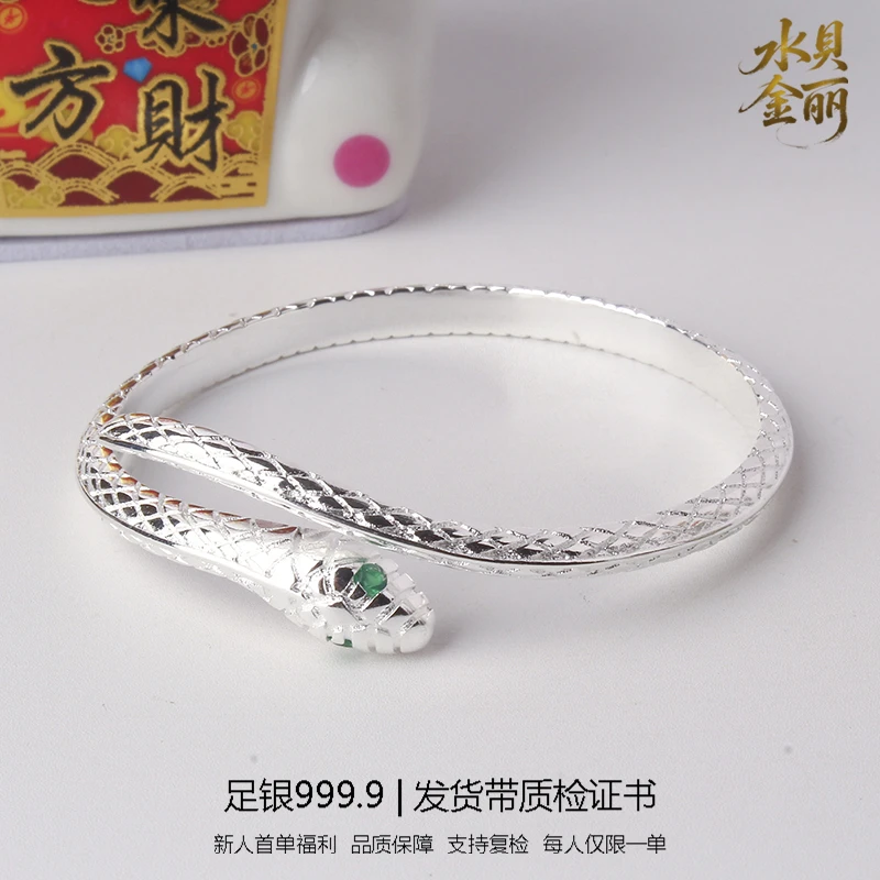 足银手镯 9号链接【开口灵蛇】通体实心银手镯 清新简约 本命年必入