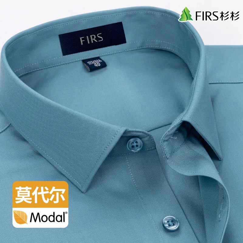 杉杉秋季款潮流男士蓝色长袖衬衫轻奢莫代尔中年商务职业装衬衣