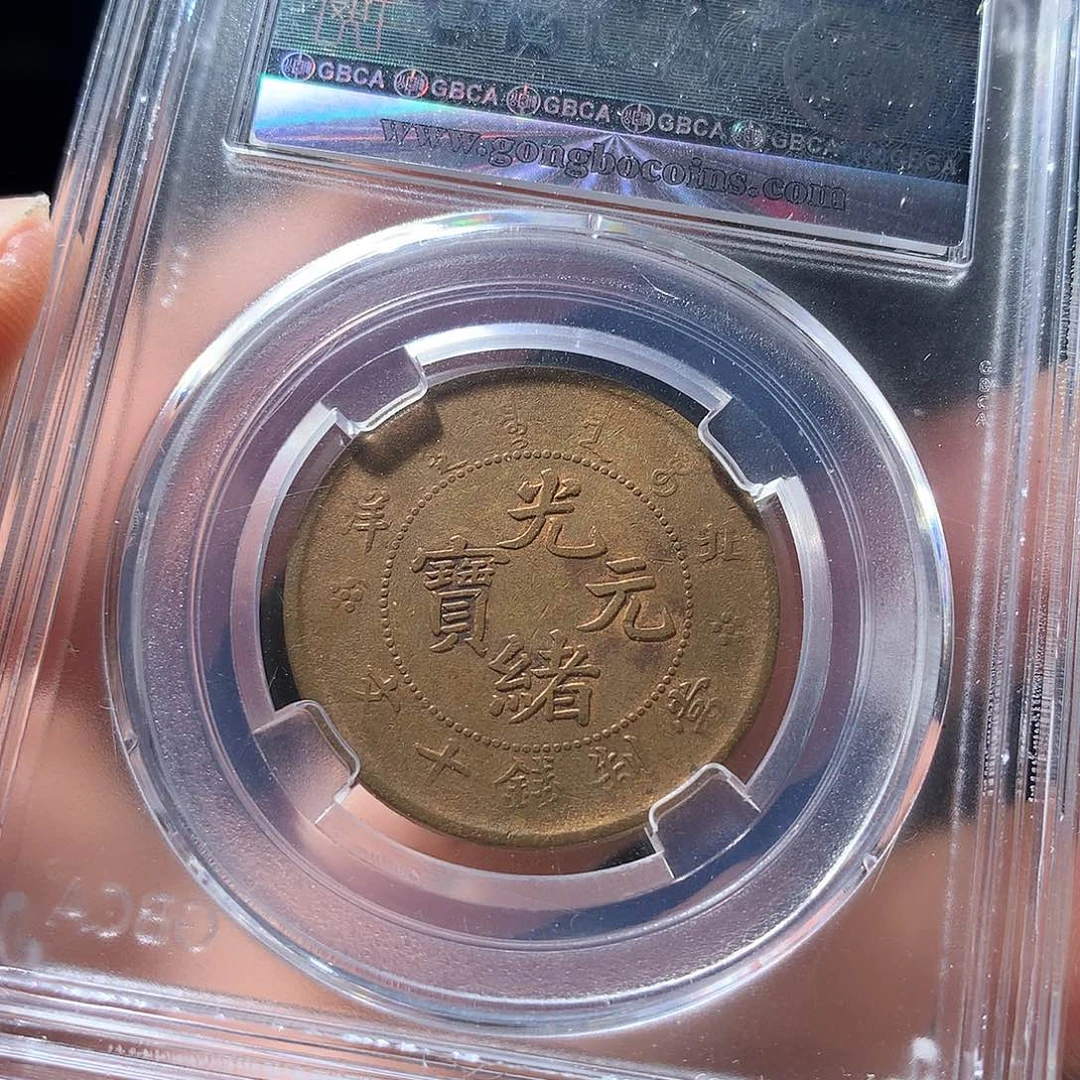 金属QY。阿钱钱钱钱0583