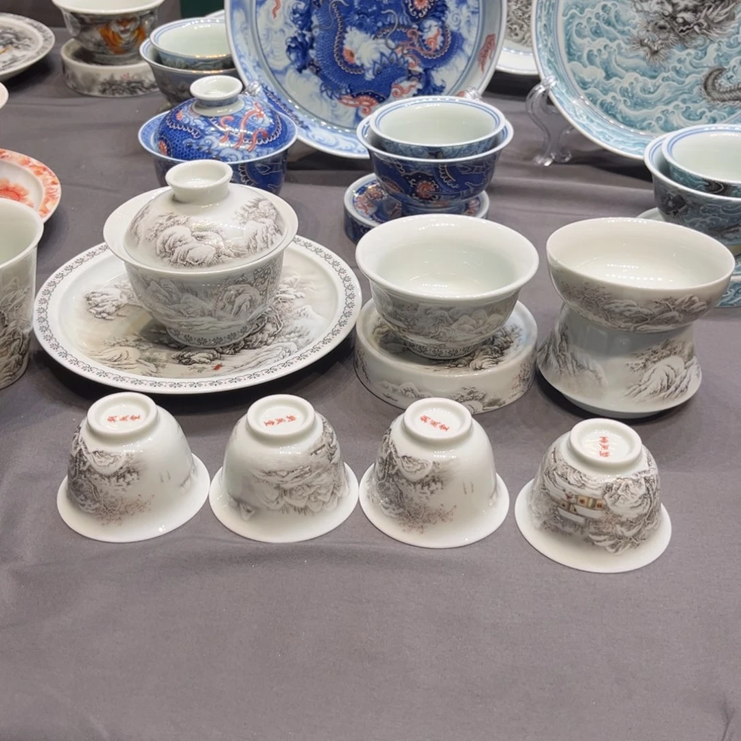 杯陈*景德镇陶瓷学院