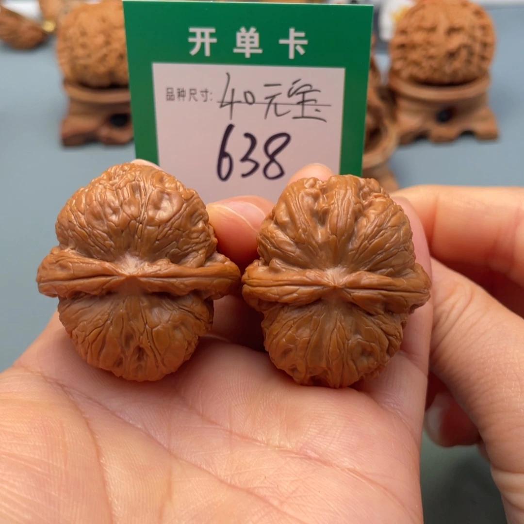 桃核把件文玩核桃