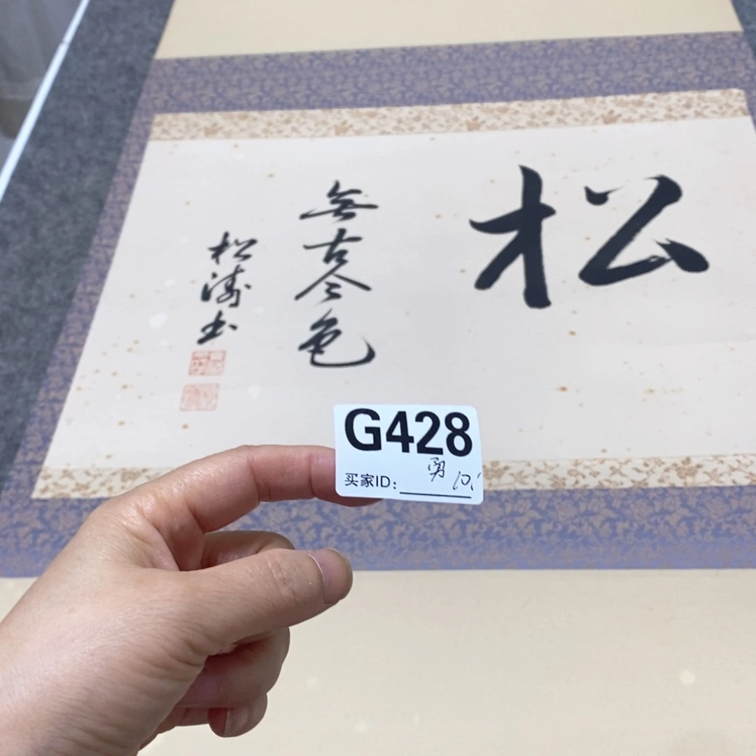 勇***文化创意装饰美术品