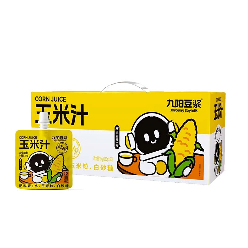 【20袋礼盒装】九阳豆浆玉米汁饮料鲜榨0脂早餐奶营养饮品