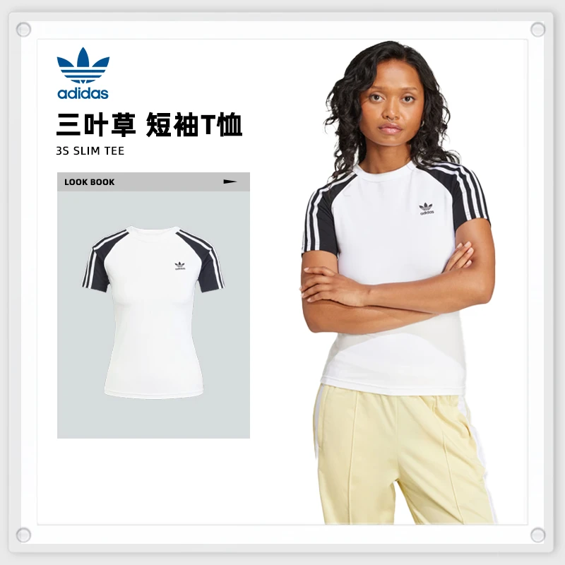 adidas Originals三叶草女子玩球穿搭休闲针织无领短袖T恤JD0834