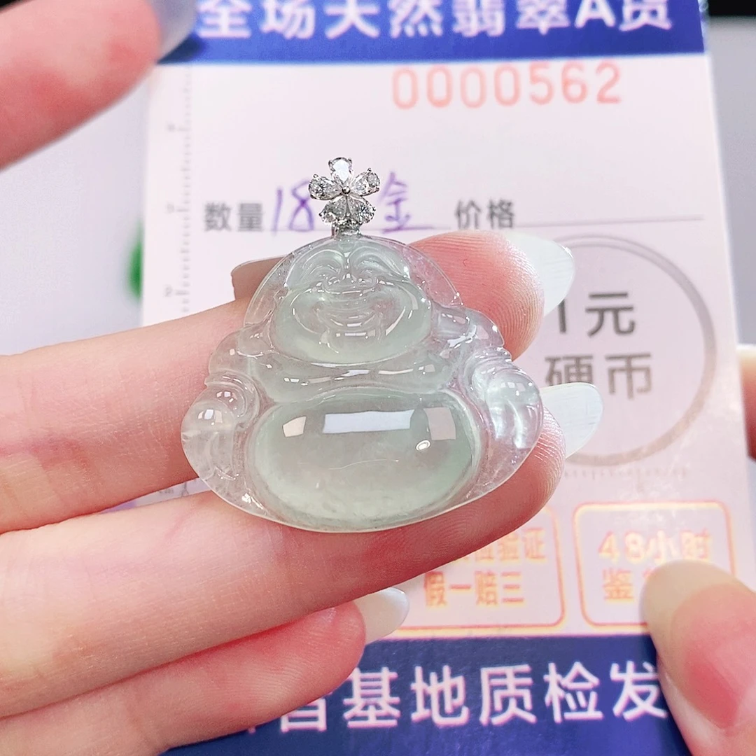 吊坠(不含链)18K金镶嵌翡翠