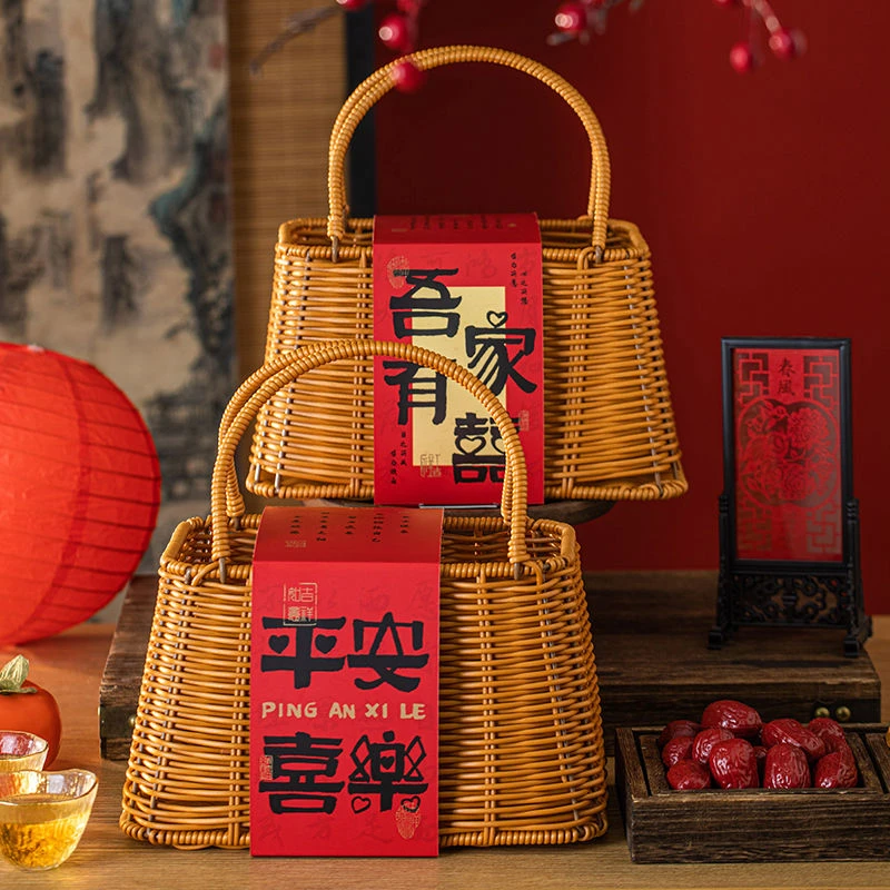 手提藤编篮结婚伴手礼乔迁轻奢礼盒满月鸡蛋篮生日礼物新年包装盒