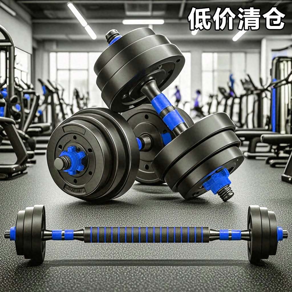 哑铃男士家用健身器材可调节重量亚玲女杠铃壶铃宿舍运动锻炼套装