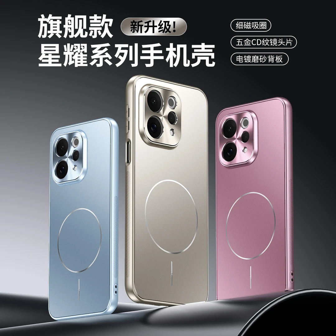 适用vivoS50手机壳新款S50Promini微磨砂保护套男女简约磁吸防摔