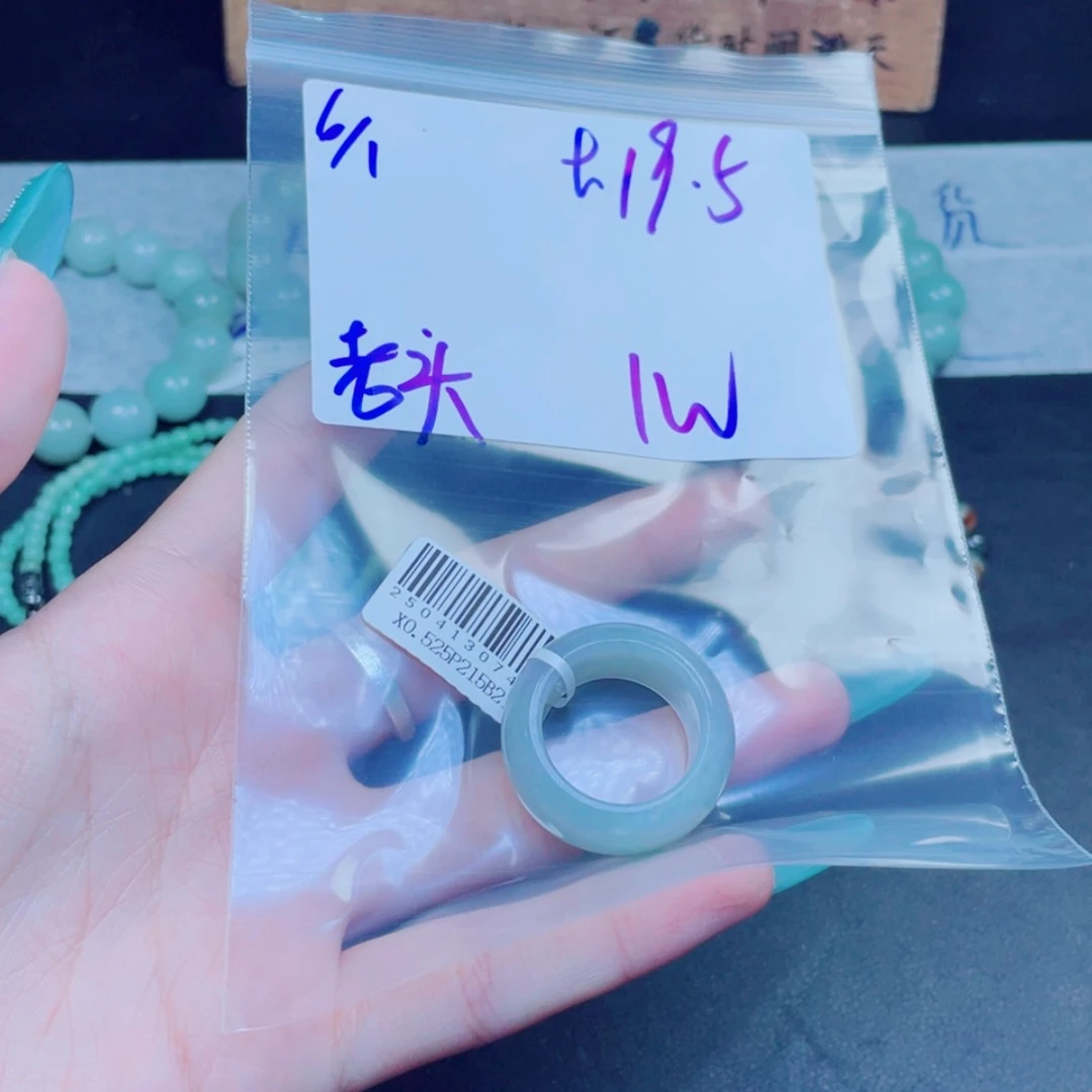 【闪购商品】定制翡翠未镶嵌老*戒圈