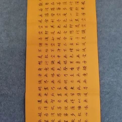 书法书书屋书法作