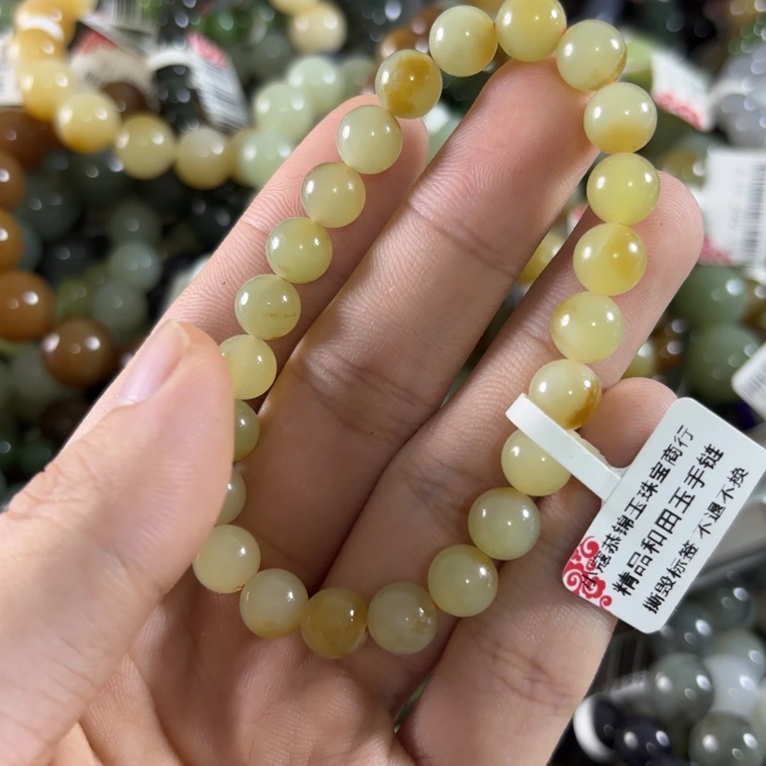 和田玉未镶嵌手链153