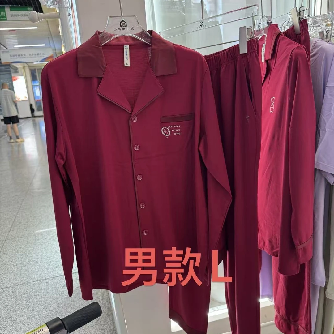 小熊家～男女款长袖睡衣套装