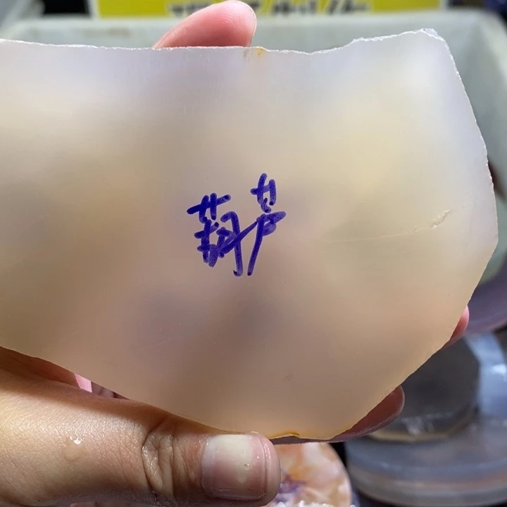 定制玛瑙我**爱饰品不退不换