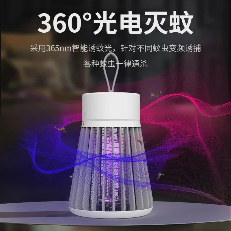 【家庭必备】家用静音无辐射卧室内孕婴儿捕蚊子自驱蚊神器物理超度