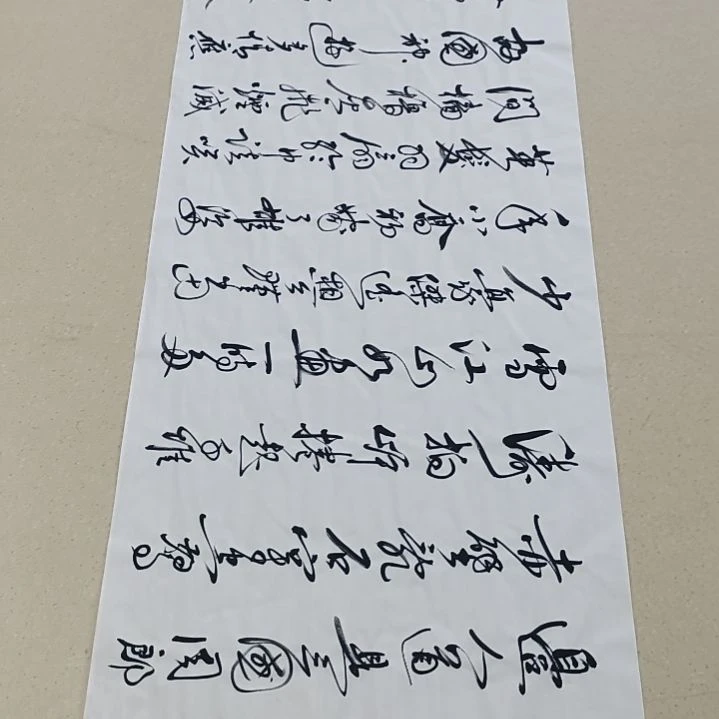 书法张友跃老师赤壁怀古2.2*0.7