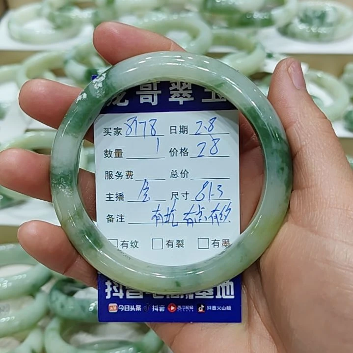 透闪石-蛇纹石玉手镯未镶嵌用****8