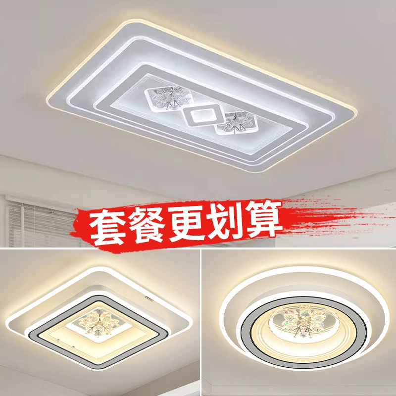 中山吸顶灯卧室吸顶灯房间灯简约现代高档遥控餐厅大气圆形主卧灯