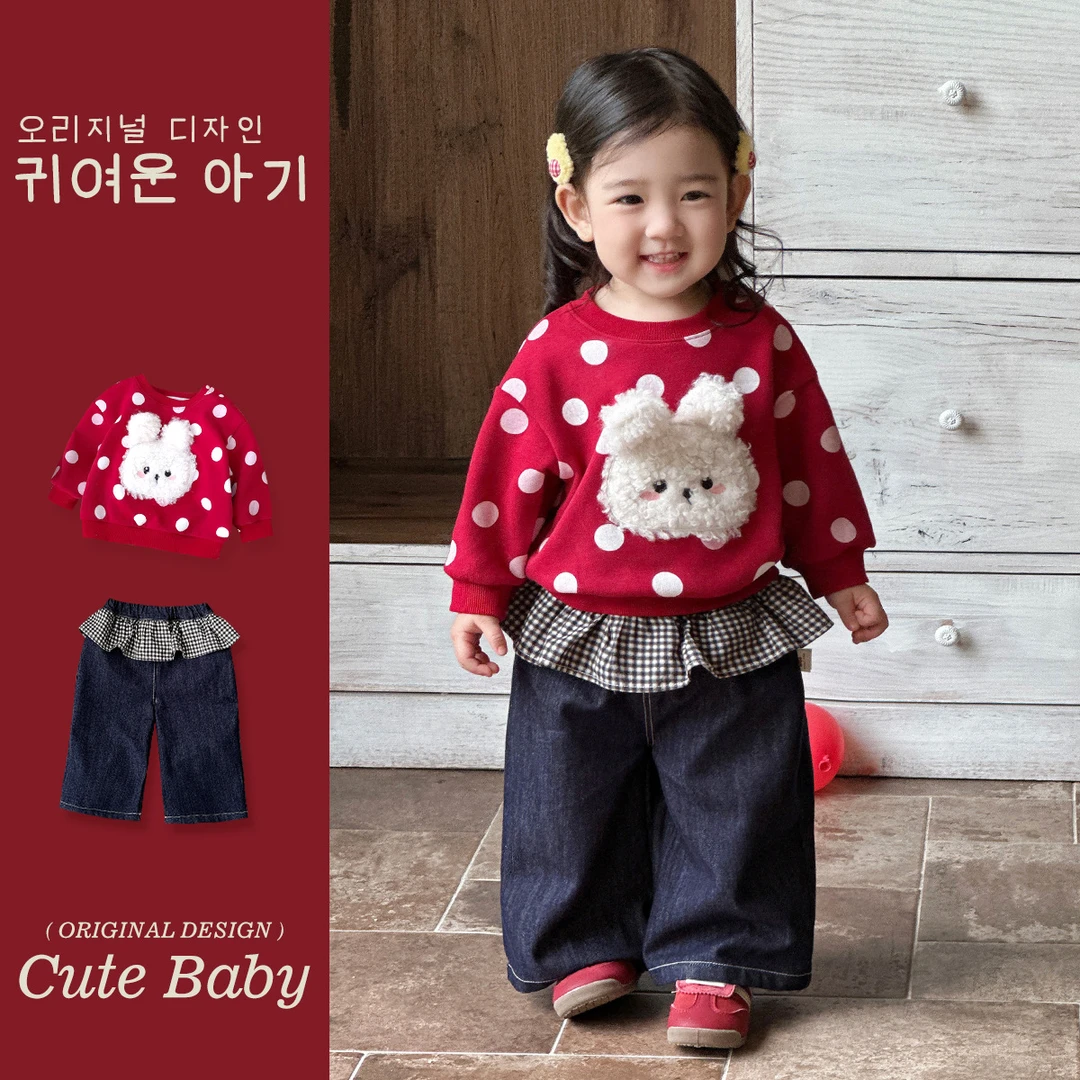 2539057婴幼童卡通小兔子卫衣休闲阔腿裤女宝宝秋季韩版可爱