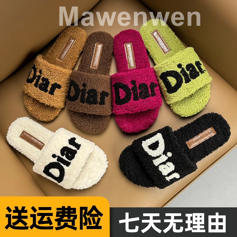 韩版刺绣字母毛毛拖鞋女外穿平底软底秋冬一字拖居家保暖毛绒棉拖