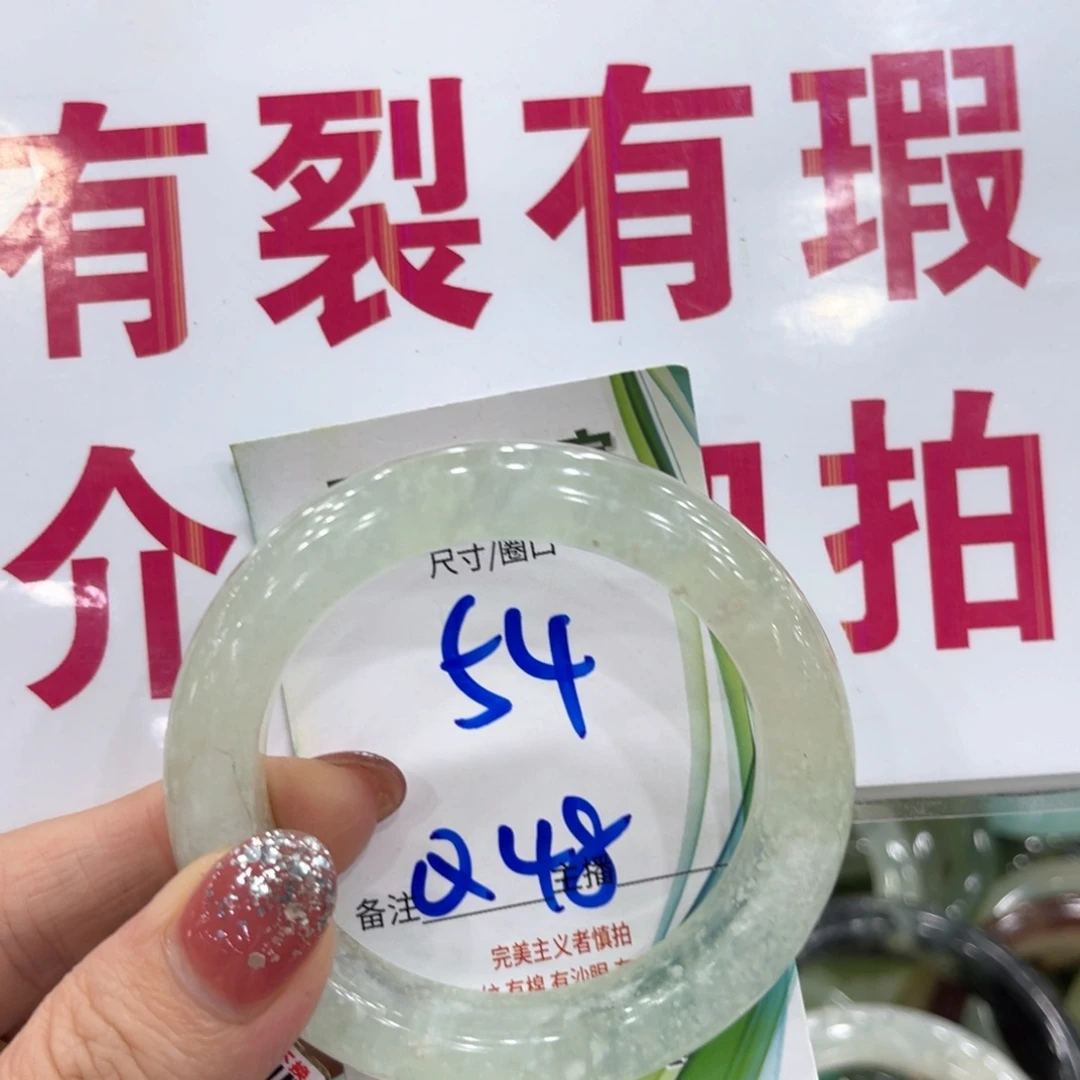 未镶嵌蛇纹石玉手镯手镯