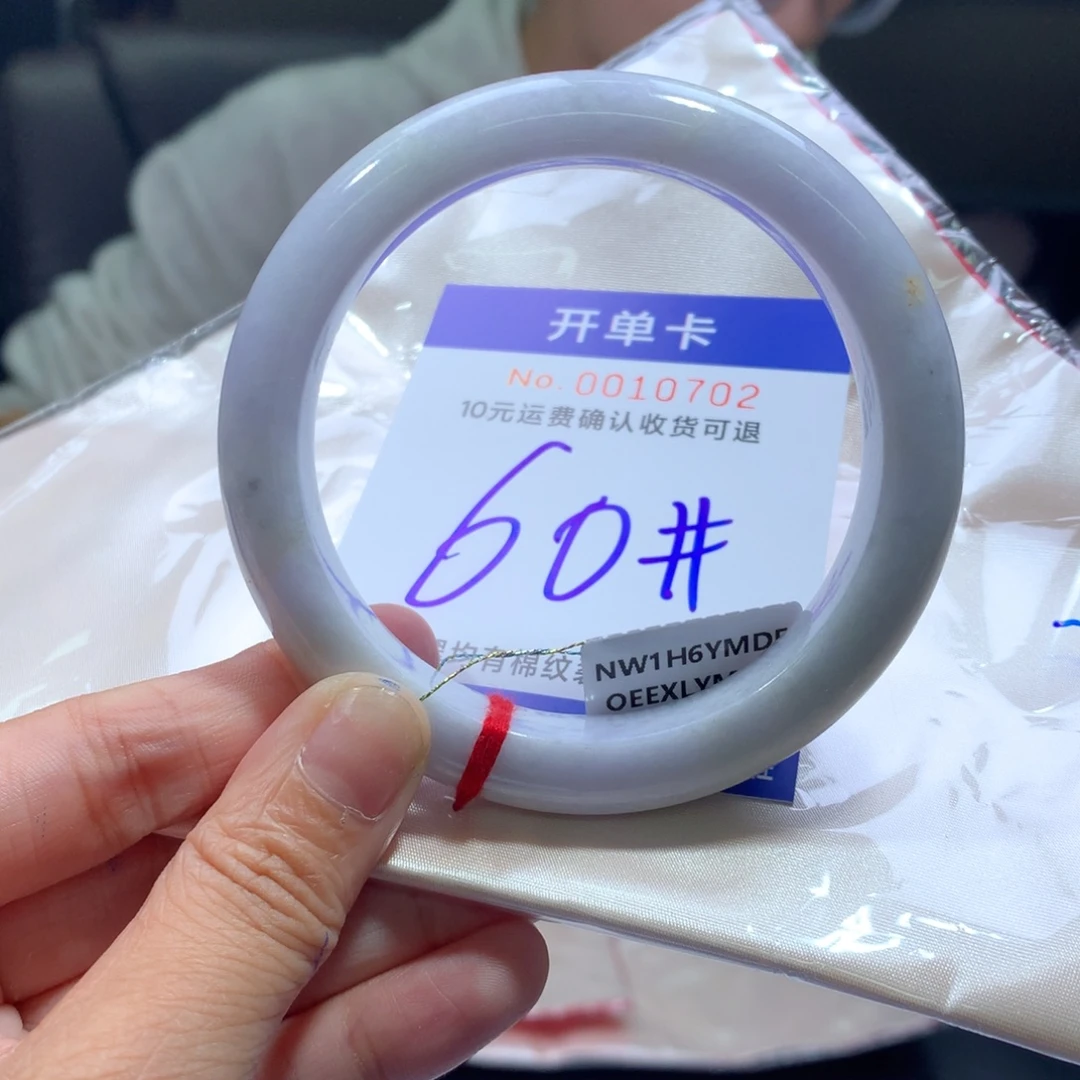 翡翠未镶嵌手镯yfj