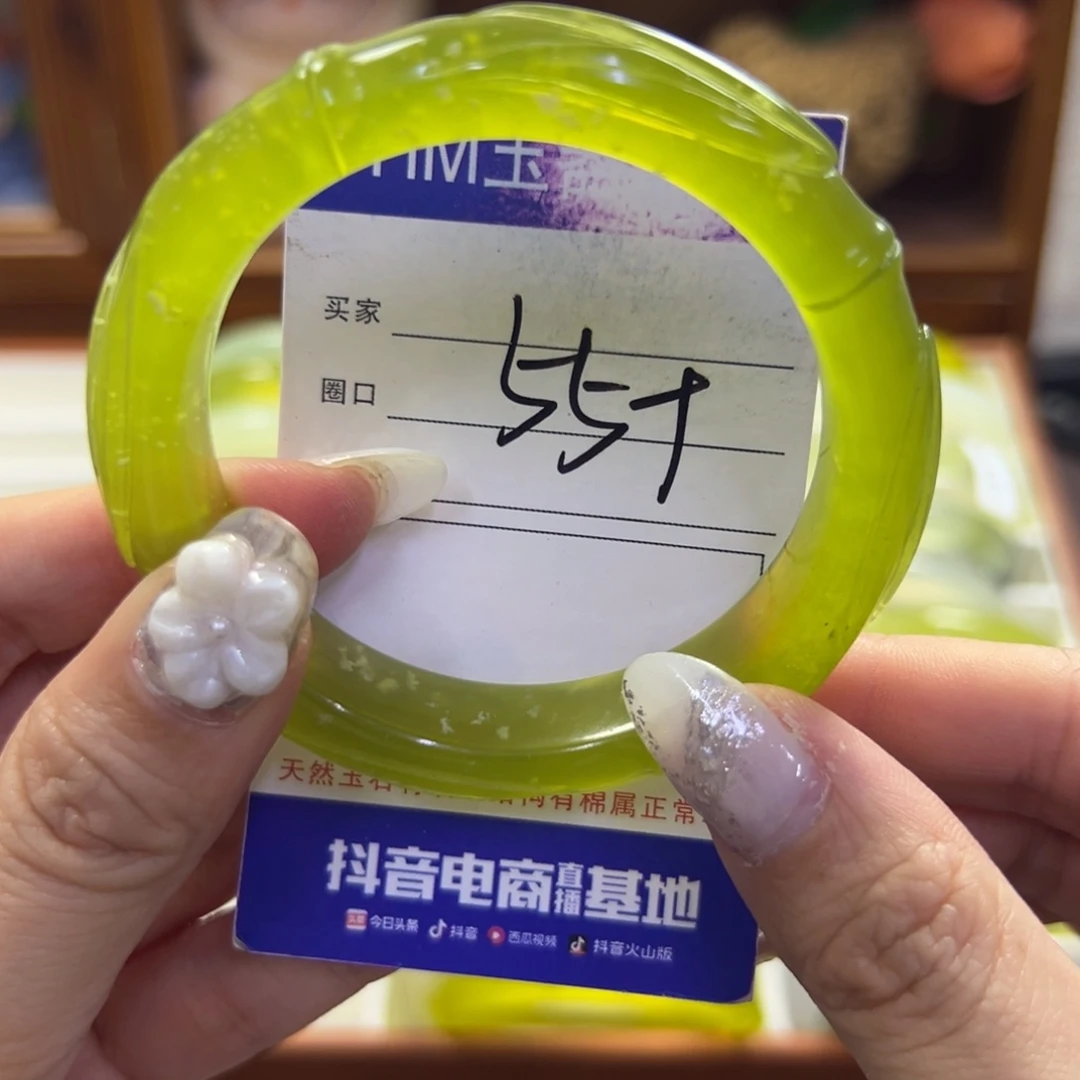 蛇纹石玉未镶嵌手镯215
