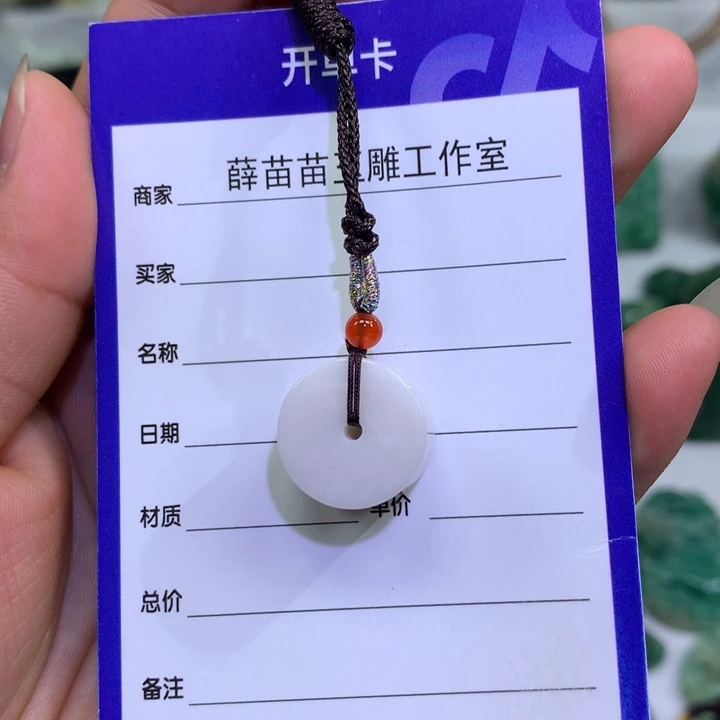 【闪购商品】独山玉未镶嵌颈饰