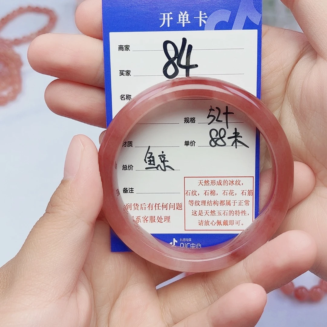 鲸***石英质玉未镶嵌手镯