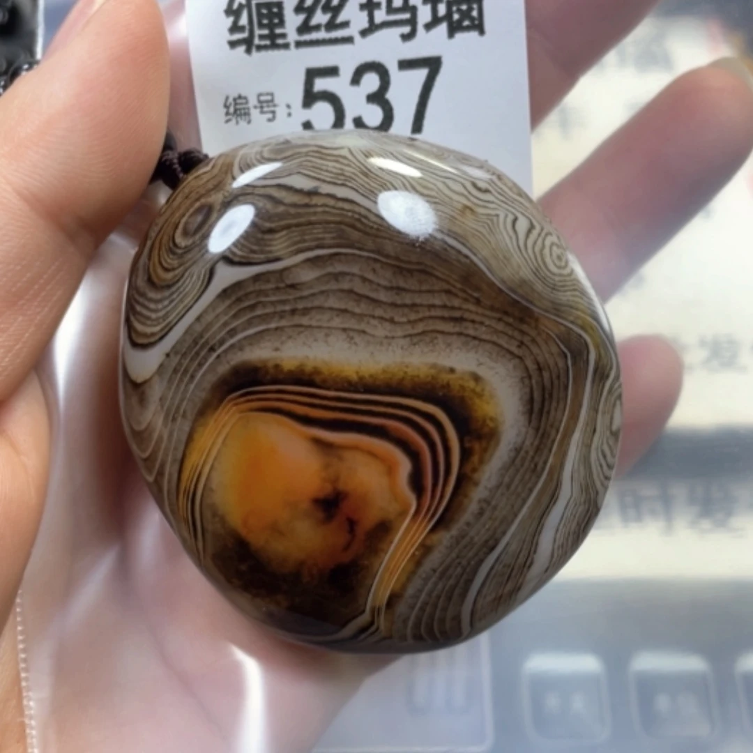 【闪购商品】未镶嵌颈饰玛瑙/玉髓