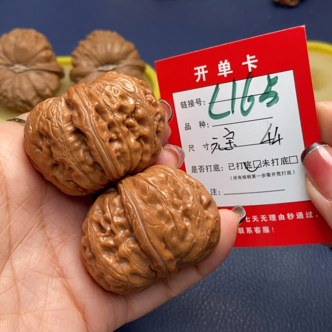 桃核吊坠文玩核桃