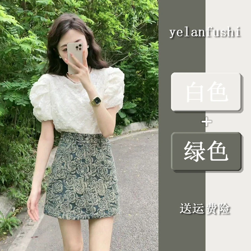 夏季新款泡泡袖短袖上衣套装女气质温柔风显瘦修身印花半裙两件套