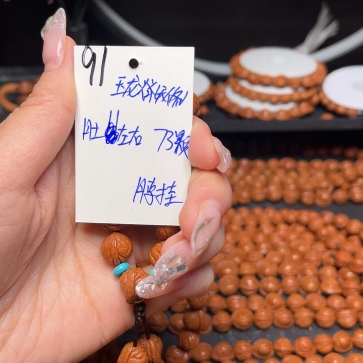 帅***子吊坠桃核玉龙脊11尺寸