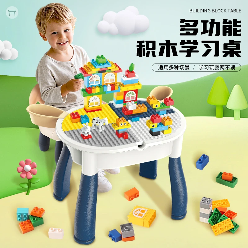 多功能积木桌椅子大颗粒益智早教拼装玩具适合3-6岁宝宝