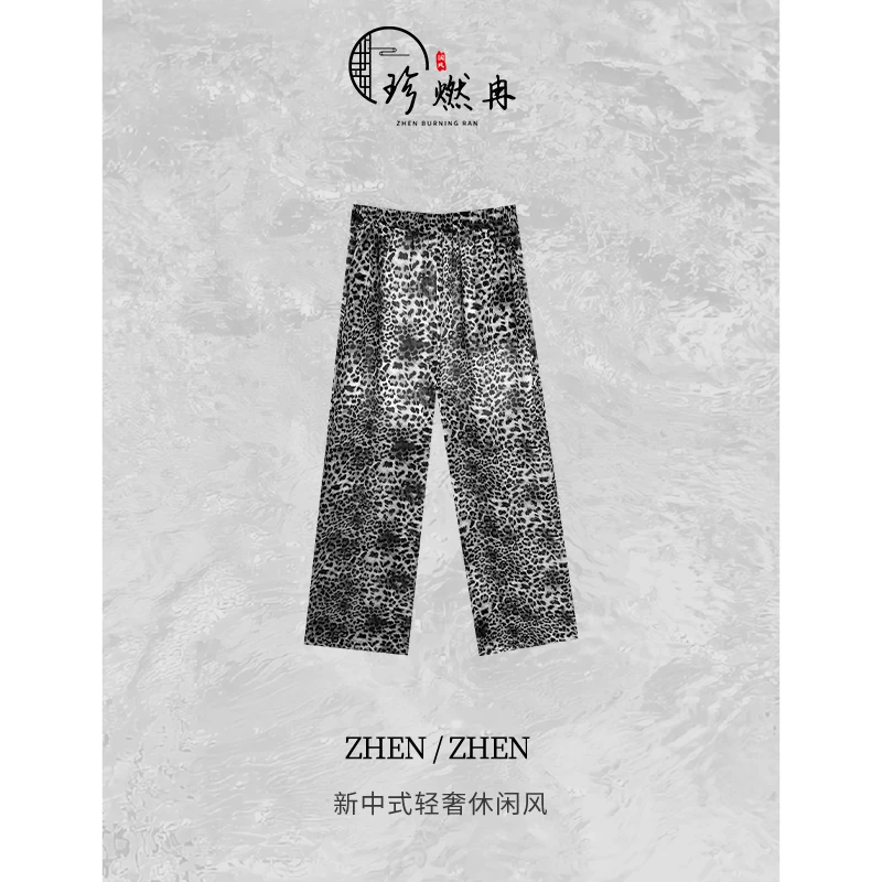 【珍珍休闲】新款夏季豹纹宽松轻奢新中式国风裤子K-30823