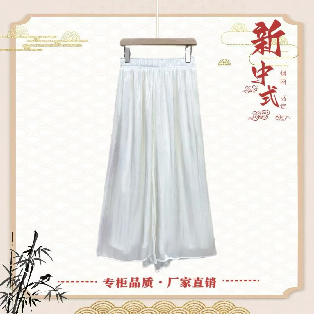 《秋画扇-裙裤》新中式国风提花女士百搭裙裤