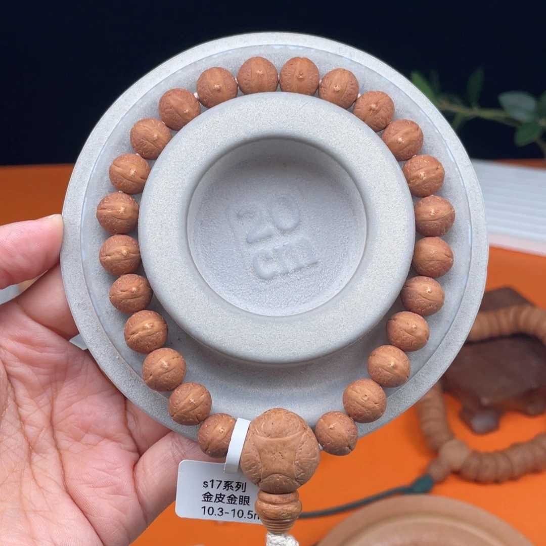 吊坠凤眼菩提14……