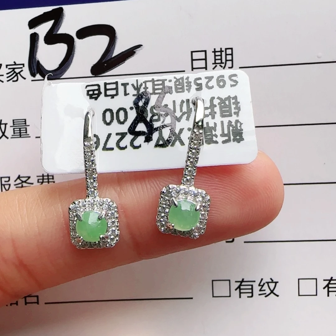 银S925镶嵌手链翡翠