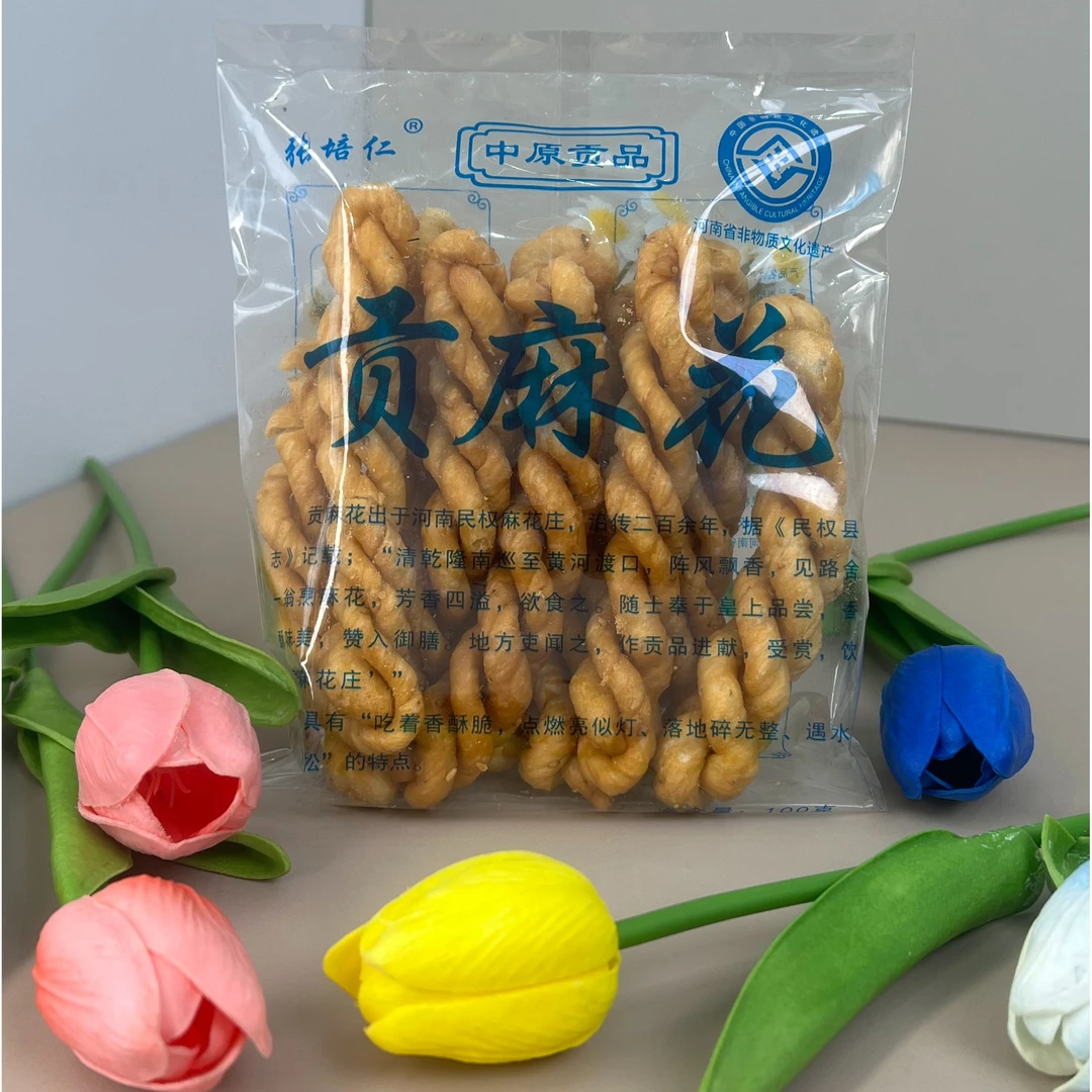 河南民权特产张培仁贡麻花纯手工散装100克传统手工老式麻花正宗