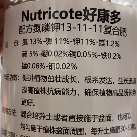 彤***艺好康多500克13-11-11